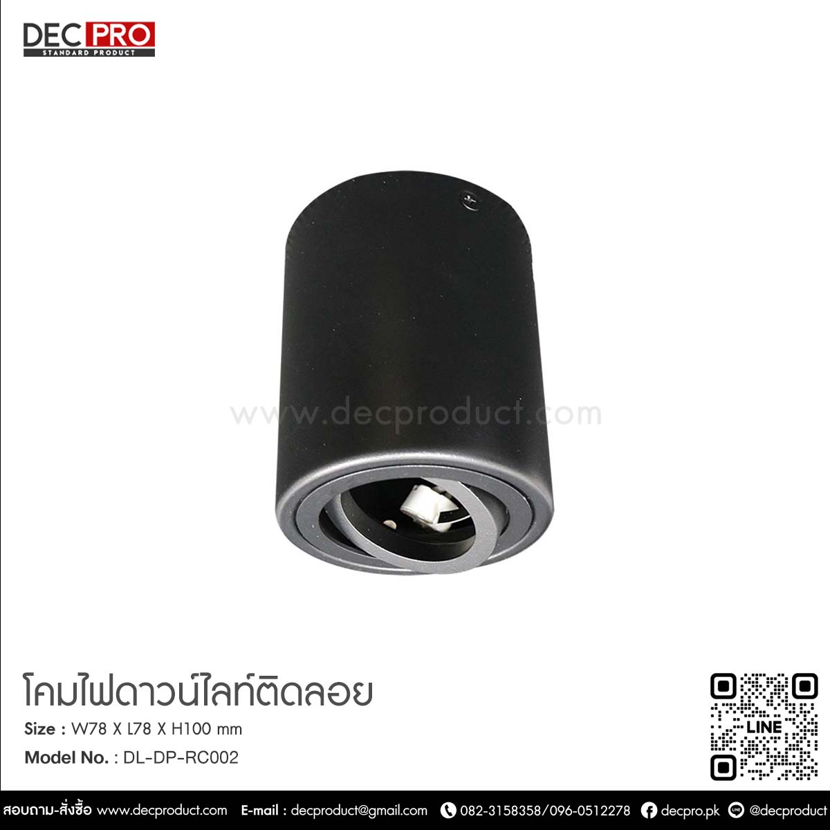 โคมไฟดาวไลท์รุ่น โนเบิ้ล ทาวเวอร์ ดี ขั้ว 1xGU5.3 สีดำ (ทรงกลม)