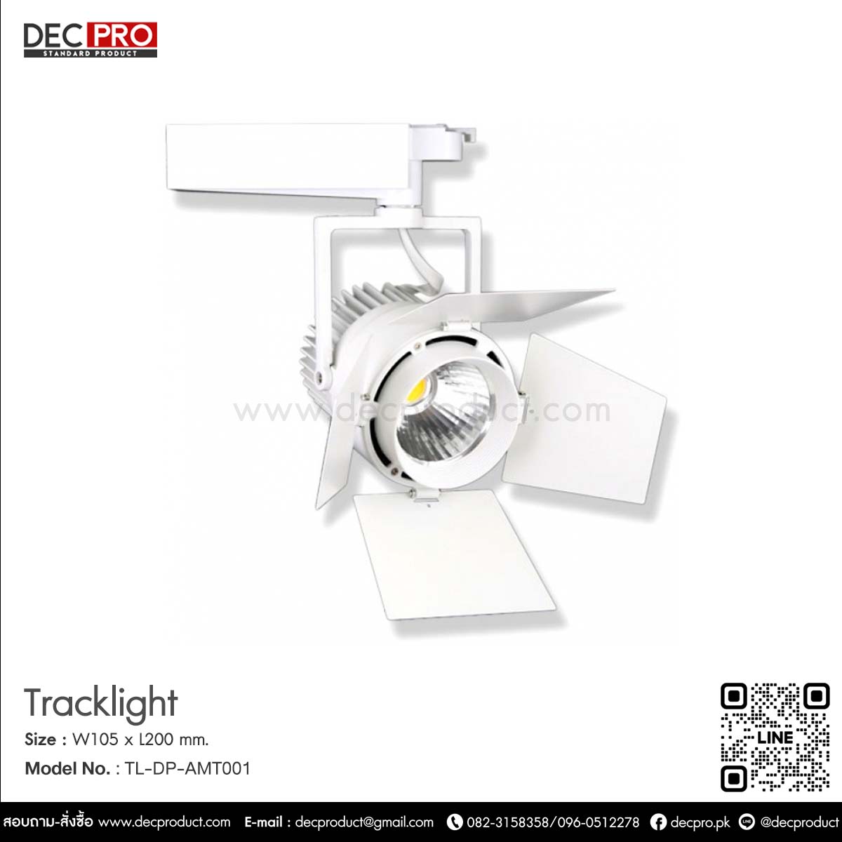  Track Light LED ไฟราง สีขาว 20 วัตต์ แสง Warm White