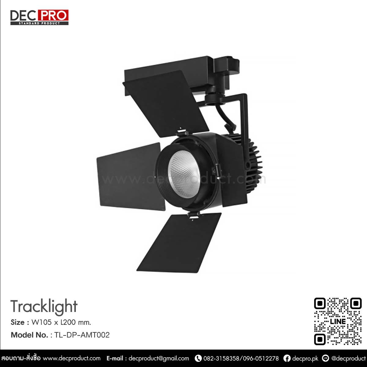 Track Light LED ไฟราง สีดำ 20 วัตต์ แสง Warm White 