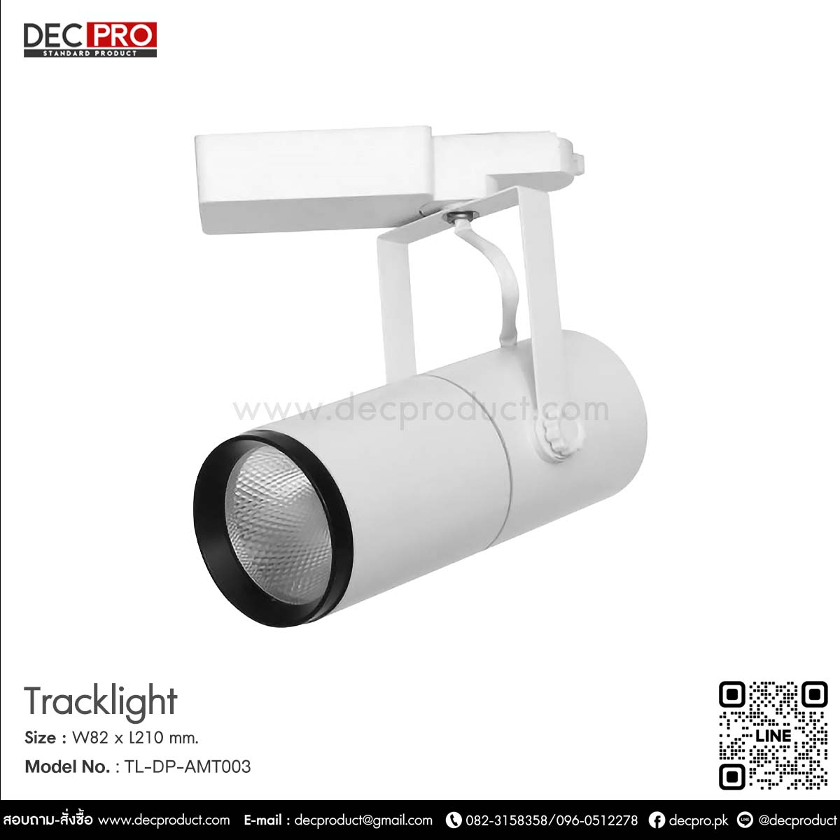 Track Light LED ไฟราง สีขาว 30 วัตต์ แสง Warm White 