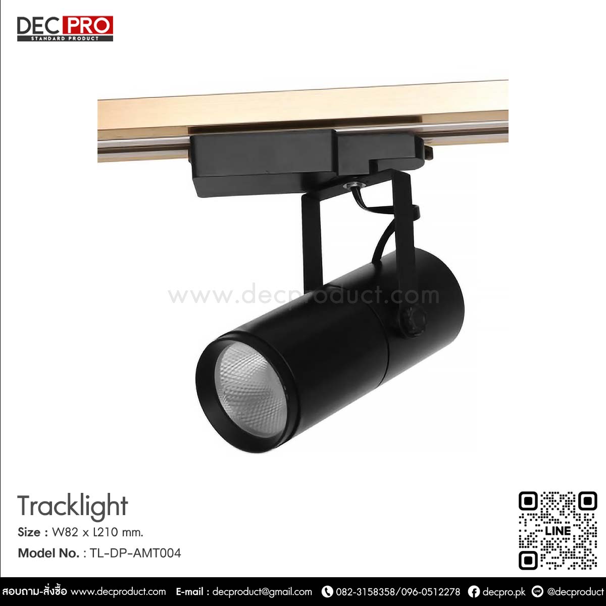 Track Light LED ไฟราง สีดำ 30 วัตต์ แสง Warm White 