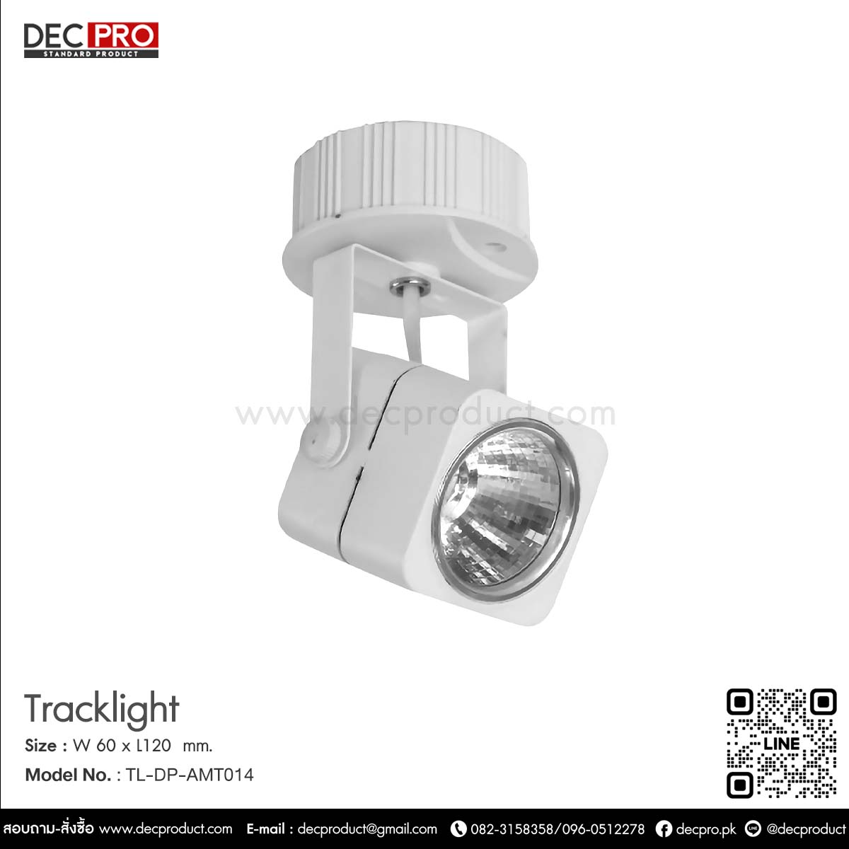 Track Light LED ติดลอย สีขาว 5 วัตต์