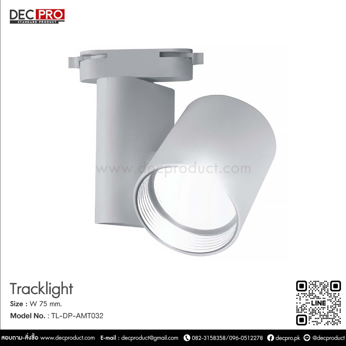 Track Light LED ไฟราง สีขาว 128วัตต์ 