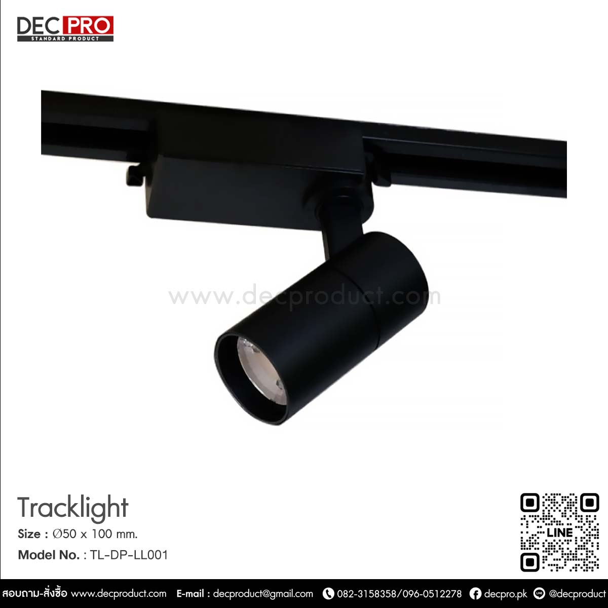 DIMMABLE Tracklight LED 12W ไฟราง แสง Warm White