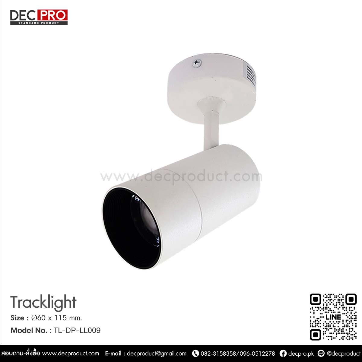 Tracklight LED 12W แบบติดลอย แสง Warm White