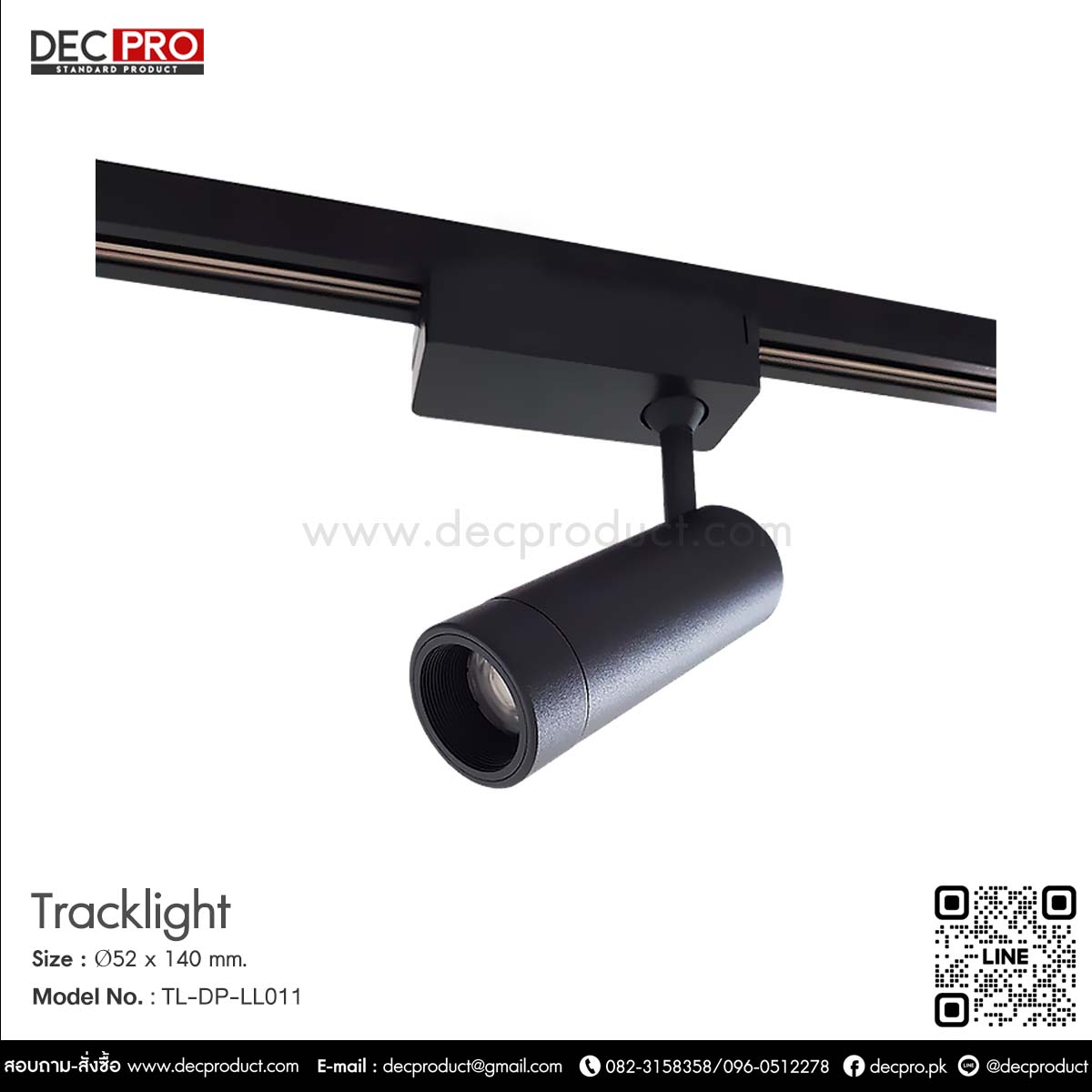 Tracklight LED 12W ไฟราง แสง Coolwhite 