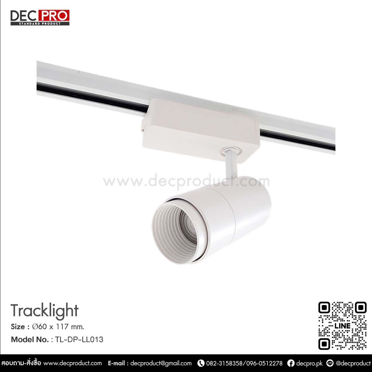 Tracklight LED 12W ไฟราง แสง Warm White 