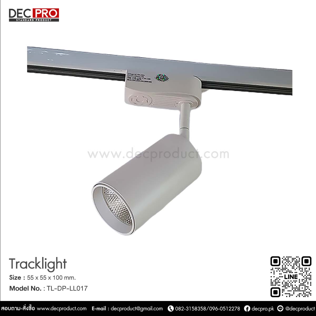 Tracklight LED 12W ไฟราง แสง Warm White