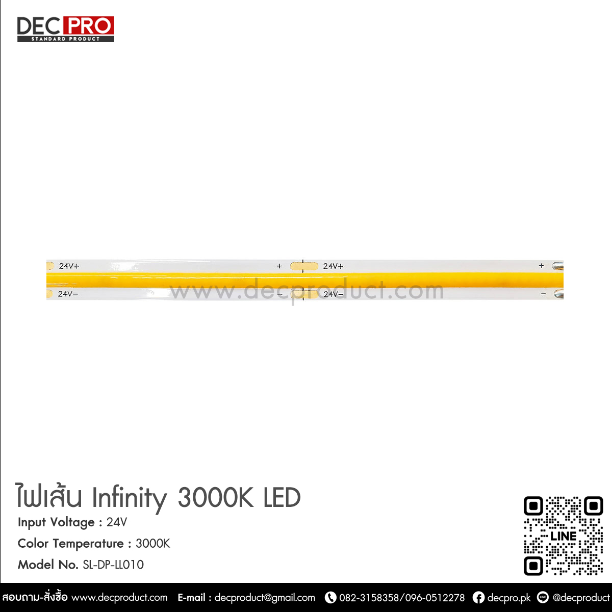 ไฟเส้น Infinity 3000K LED แสงสีส้มนวล