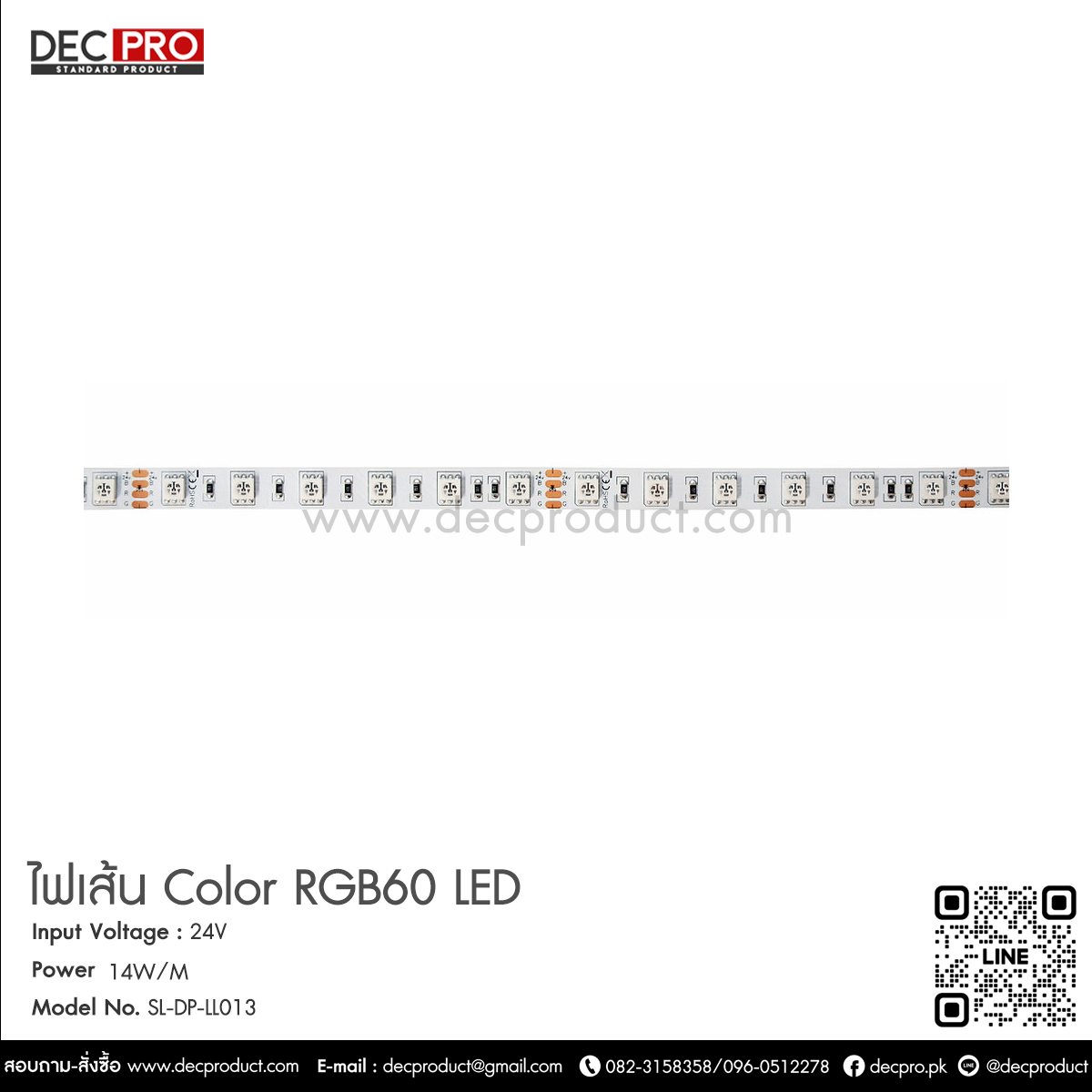 ไฟเส้น Color RGB60 LED 