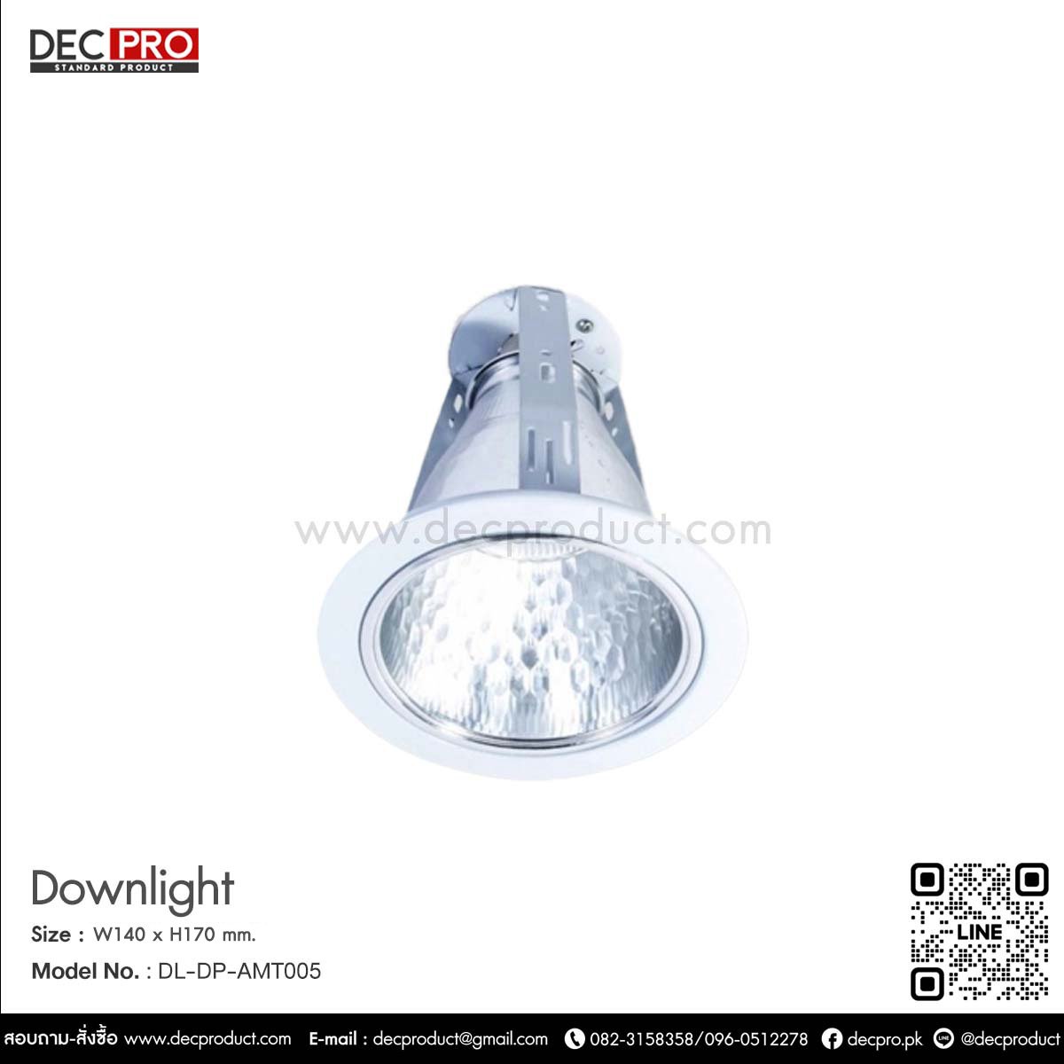 โคมไฟดาวไลท์ฝังฝ้า