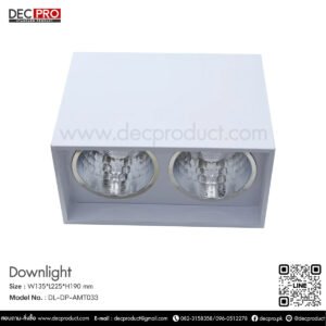 โคมไฟดาวไลท์ คู่หน้าเหลี่ยมสีขาว E27