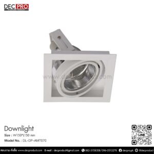 โคมไฟดาวไลท์หน้าเหลี่ยม E27