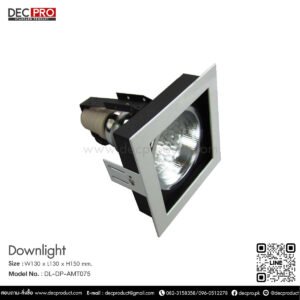 โคมไฟดาวไลท์หน้าเหลี่ยม E27