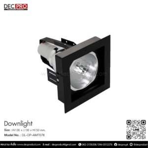 โคมไฟดาวไลท์หน้าเหลี่ยม E27