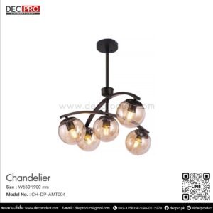 โคมไฟแขวน