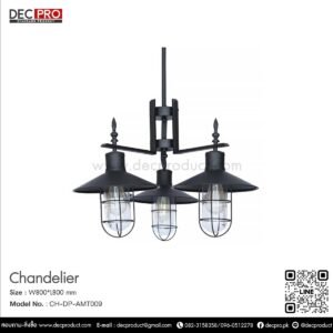 โคมไฟแขวน เหล็กดัดครอบแก้ว