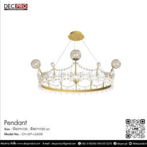 Crown Chandelier