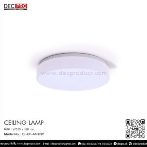 โคมไฟเพดานกลม