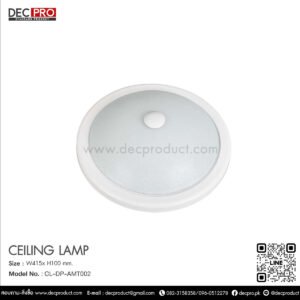 โคมไฟเพดานกลม 32W