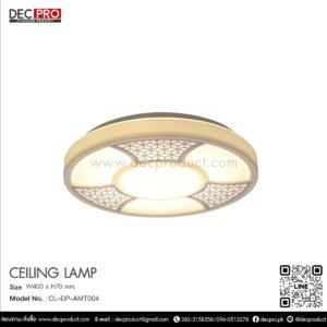 โคมไฟเพดานกลม 24W