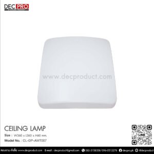 โคมไฟเพดานสี่เหลี่ยม