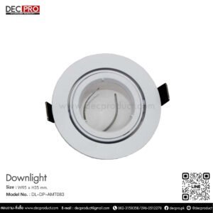 โคมไฟดาวไลท์หน้ากลม GU5.3