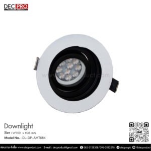 โคมไฟดาวไลท์หน้ากลม