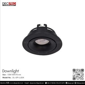 โคมไฟดาวไลท์หน้ากลม HL65