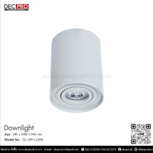 โคมไฟดาวไลท์หน้ากลม สีขาว HL54