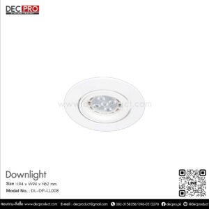 โคมไฟดาวไลท์หน้ากลม สีขาว HL71