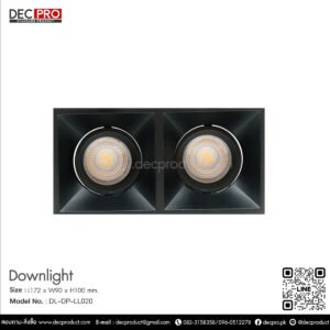 โคมไฟดาวไลท์ คู่ หน้าเหลี่ยม HL98