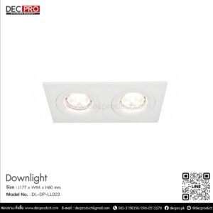 โคมไฟดาวไลท์ คู่ หน้าเหลี่ยม สีขาว