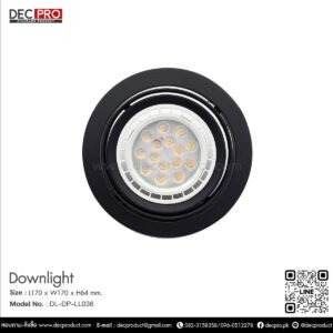 โคมไฟดาวไลท์หน้ากลม AR2