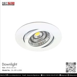 โคมไฟดาวไลท์หน้ากลม สีขาวL75