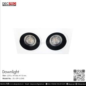 โคมไฟดาวไลท์คู่สี่เหลี่ยม สีขาว L77