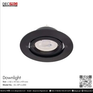 โคมไฟดาวไลท์หน้ากลมดำ HL72