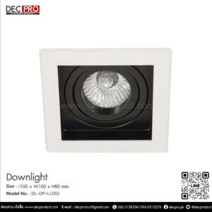 โคมไฟดาวไลท์สี่เหลี่ยมขอบขาว HL18