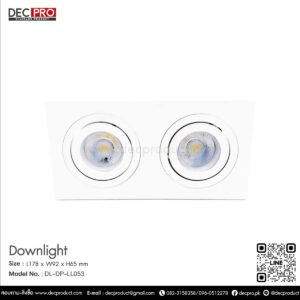 โคมไฟดาวไลท์สี่เหลี่ยมคู่สีขาว HL83