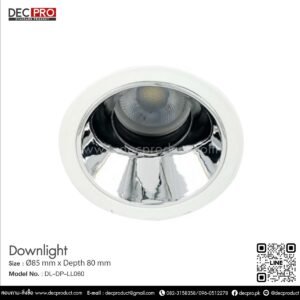 โคมไฟดาวไลท์หน้ากลม สีขาว HL59