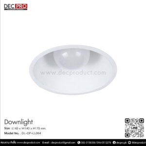 โคมไฟดาวไลท์กลม สีขาว E67