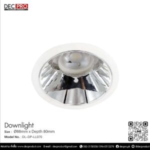 โคมไฟดาวไลท์หน้ากลม สีขาว HL60