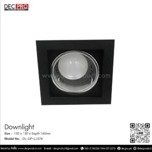 โคมไฟดาวไลท์หน้าเหลี่ยม สีดำ E84