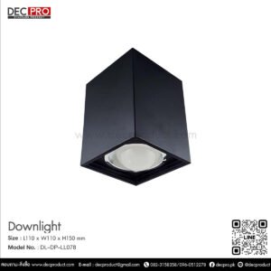 โคมไฟดาวไลท์สี่เหลี่ยม สีดำ E88