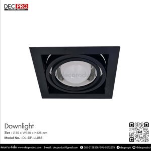 โคมไฟดาวไลท์หน้าเหลี่ยม สีดำ E20