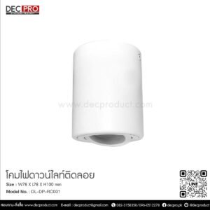 Downlight Noble b / White