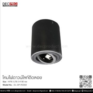 Downlight Noble b / Black