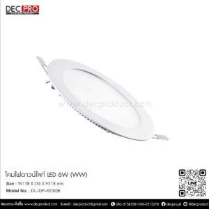 Downlight LED Nano-d 6W / Warmwhite