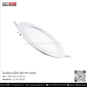 Downlight LED Nano-d 9w / Daylight