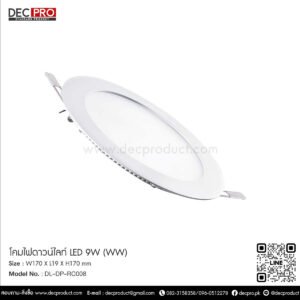 Downlight LED Nano-d 9W / Warmwhite